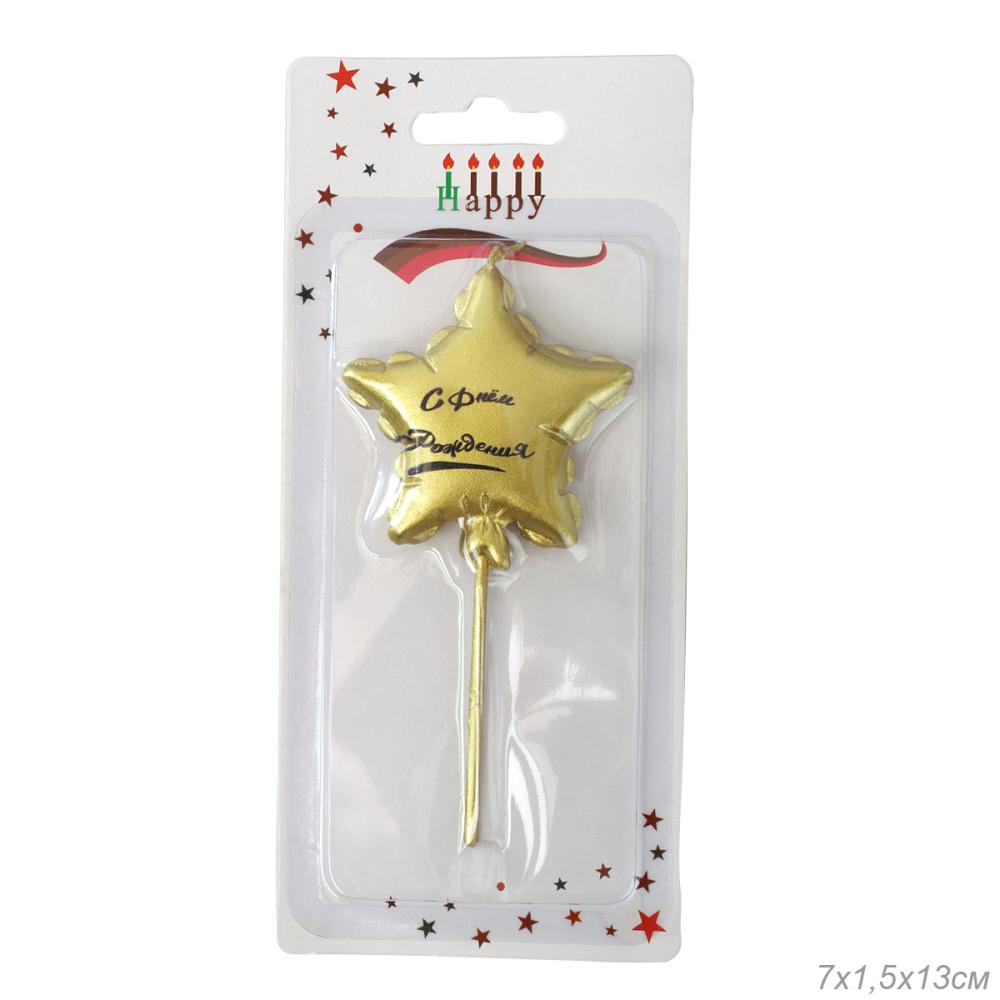 Свеча Звезда / KL-32 /уп 12/480/ С Днем Рождения