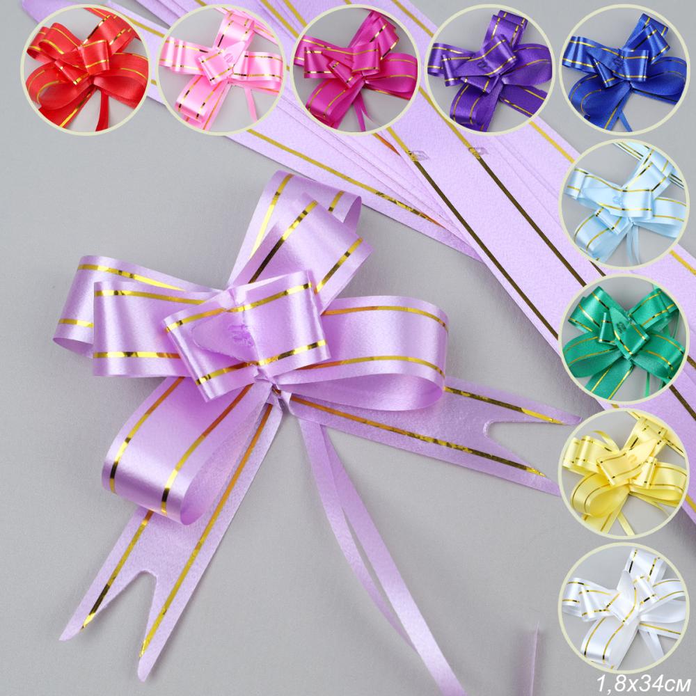 Бант подарочный ширина 18 мм 10 штук набор / W-100-18 /уп 20/1500/