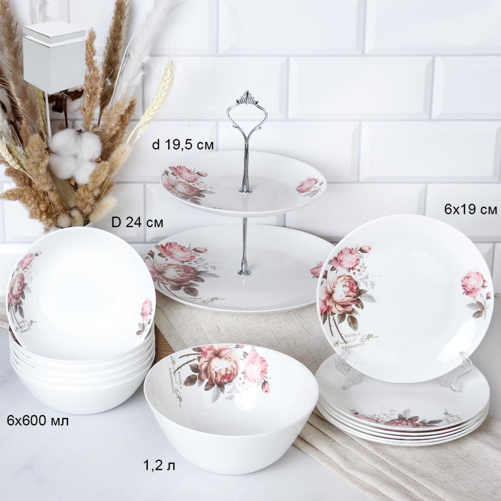 Столовый набор 14 предметов Евро с вазой для фруктов / 13/FLMLQP75672 (20032) Чайная роза
