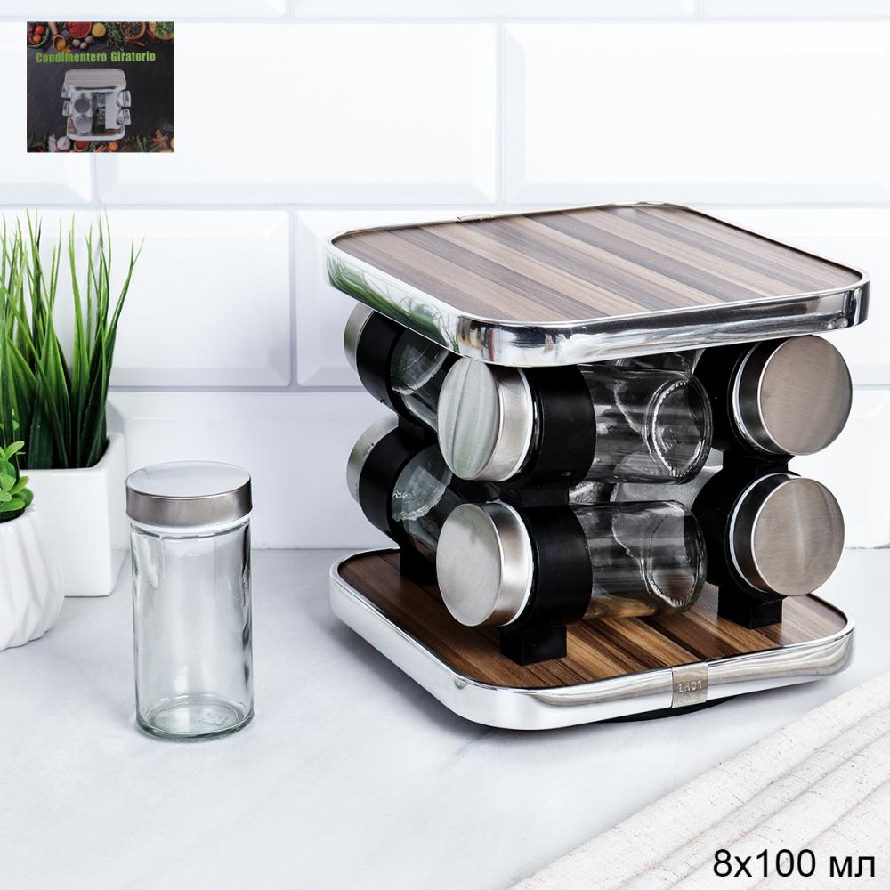 Набор для специй на подставке 8 предметов Квадрат/LQW-040-8 уп 12/