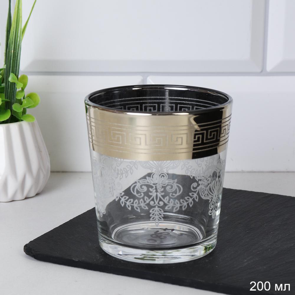 Стакан 200 мл Вдохновение / GN160/40/50 / ШТУЧНО