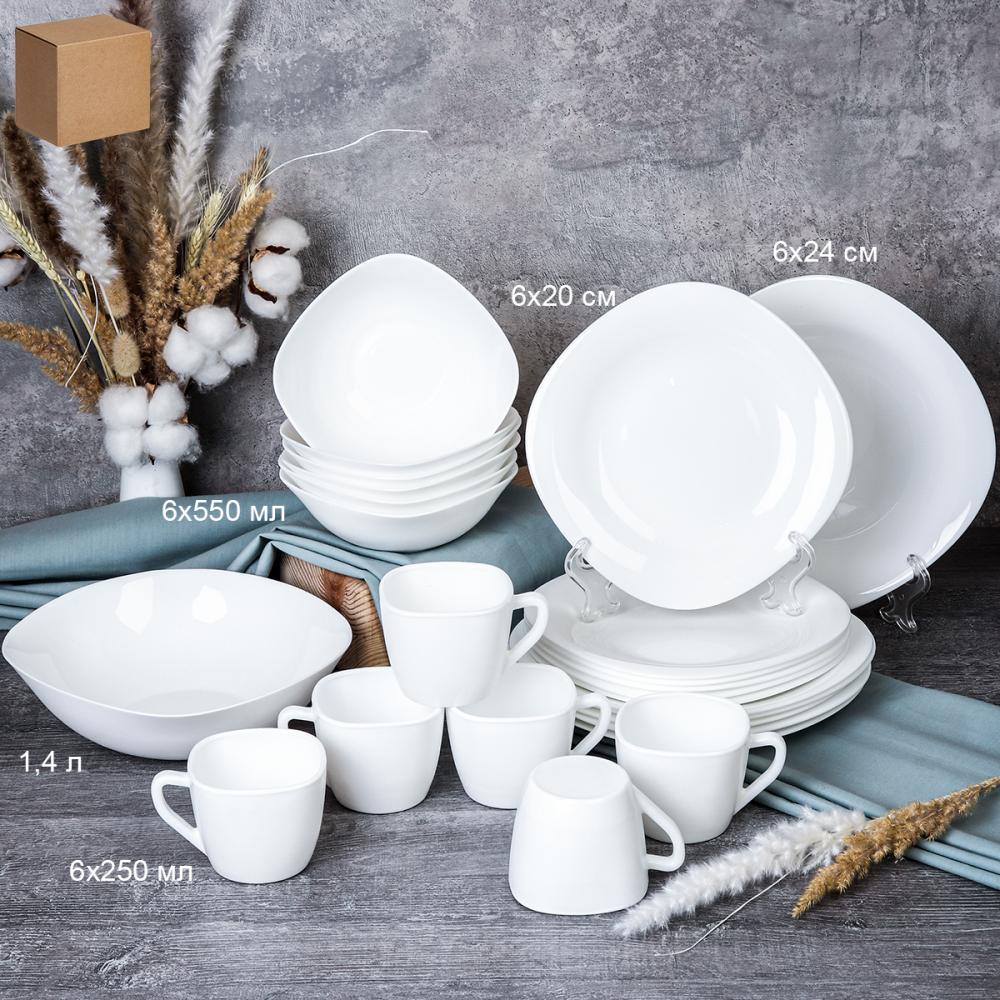 Столовый набор 25 предметов квадратный с кружками белый SQ-19 8595659 WHITE (уп 2) Малая суповая