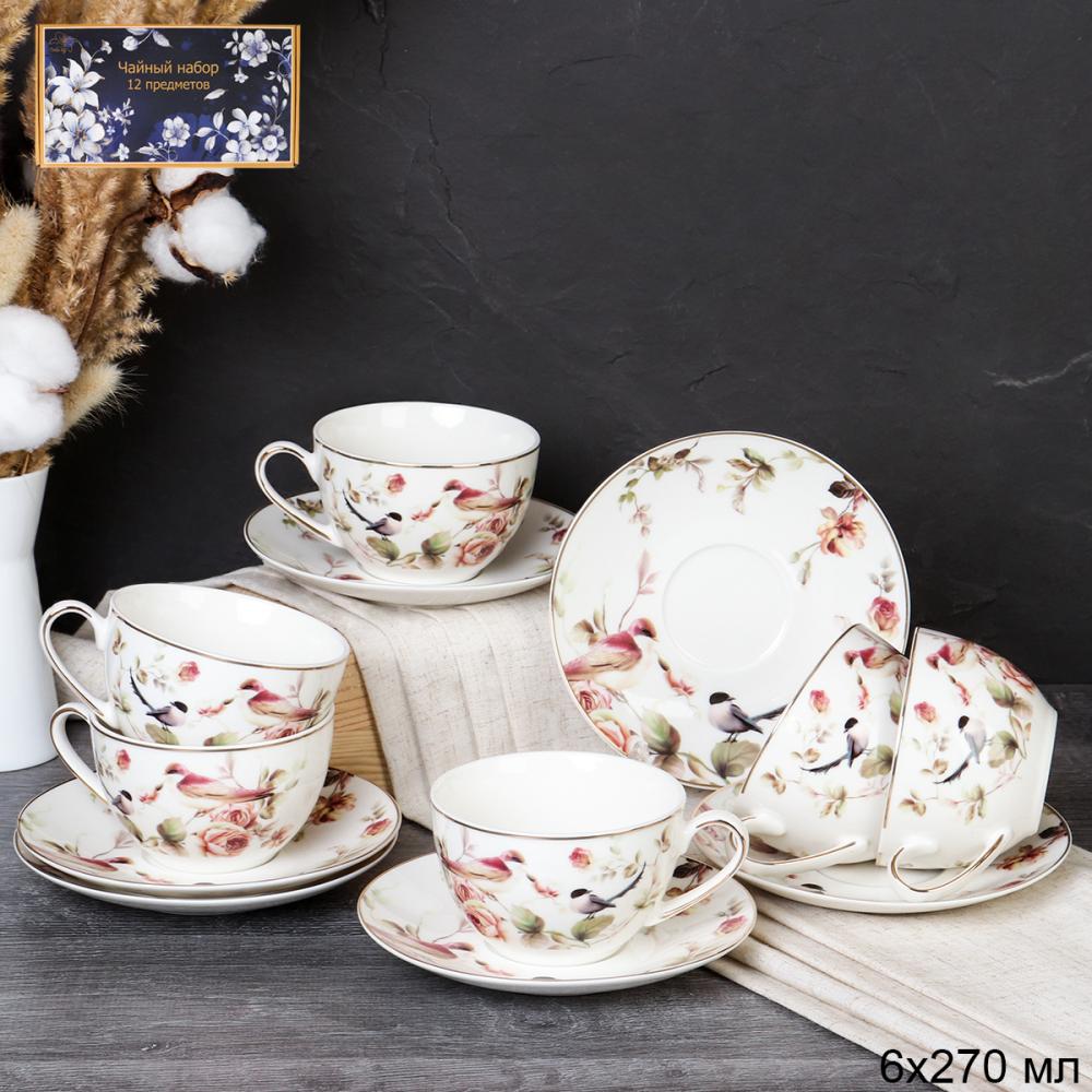 Чайный набор 12 предметов 270 мл / 23-128# /уп 6/ Пение птиц