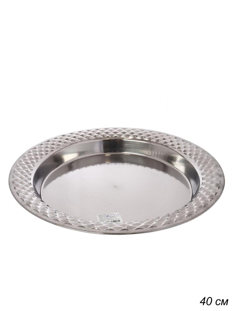 Блюдо 40 см металл круглое глубокое с декором /h=4.5/ RS-140 /уп 80/ 0,433