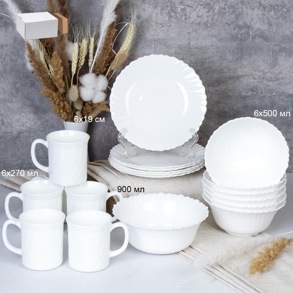 Столовый набор 19 предметов Тюльпан белый Смол с кружками  13 LXP75 (WHITE)
