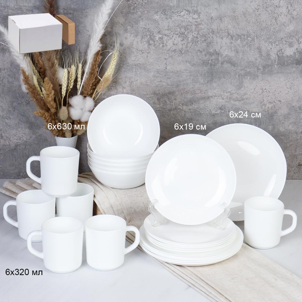 Столовый набор 24 предмета Дэй белый с кружками 320 мл 18 FLYGP85756 (WHITE)