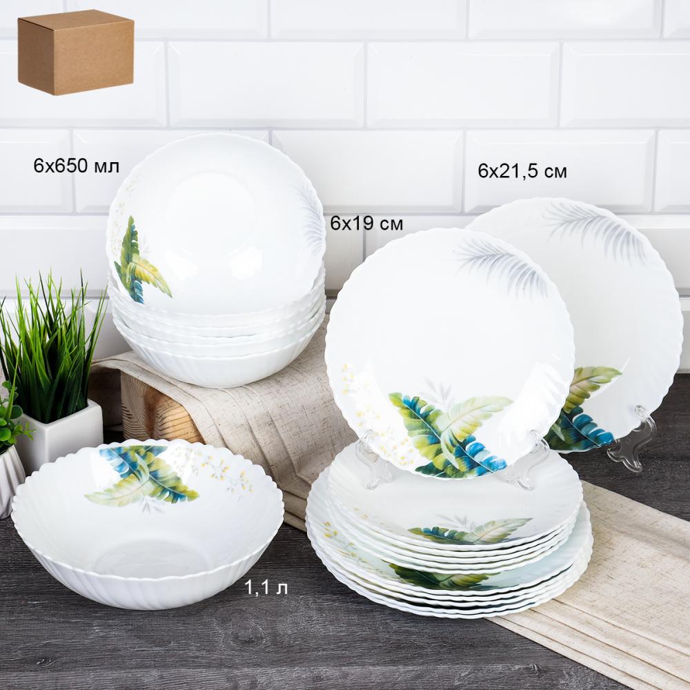 Столовый набор 19 предметов / 19/758578120 (7166) / Папоротник