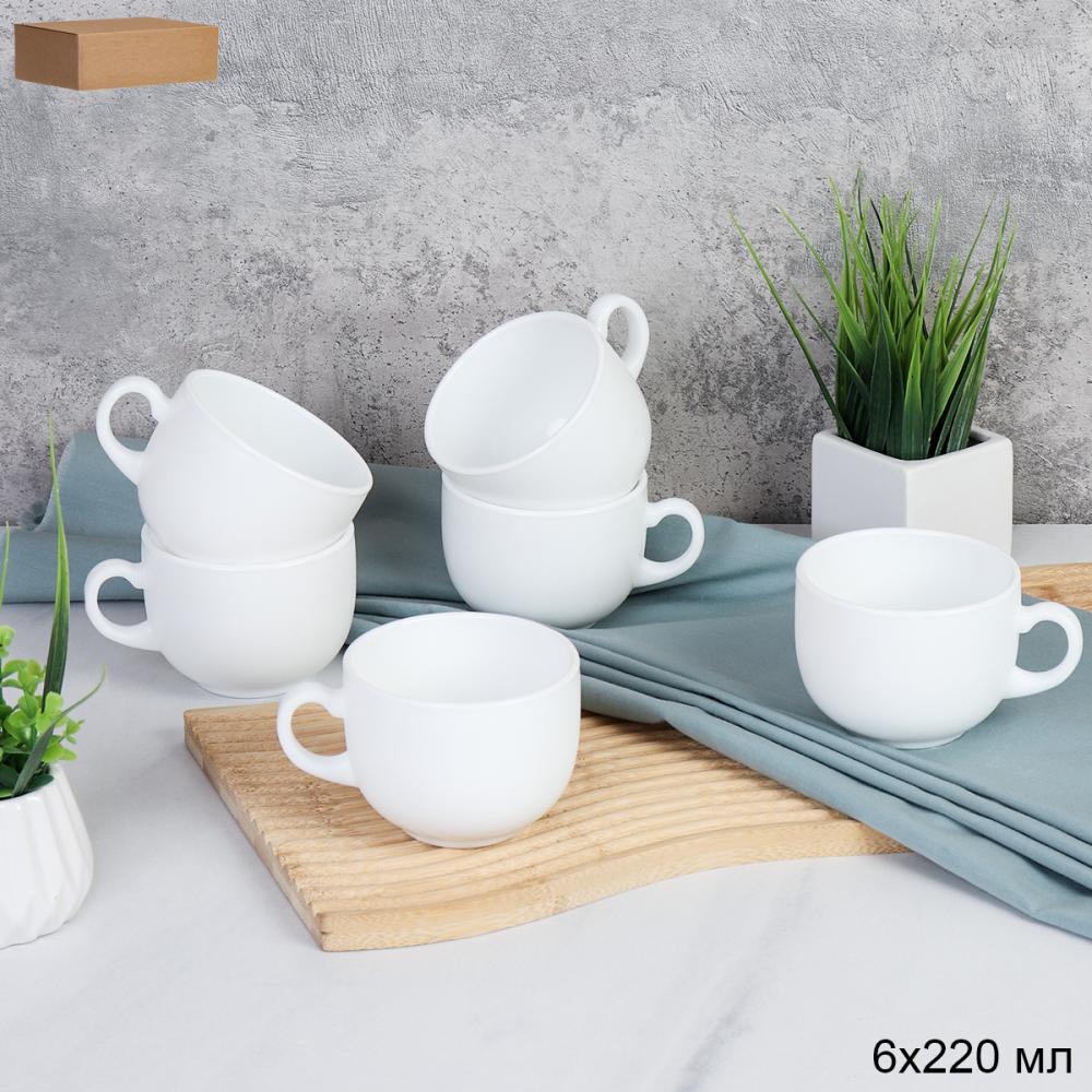 Кружка 6 штук 220 мл Чашка чайная / CB220 (white) /уп 16/