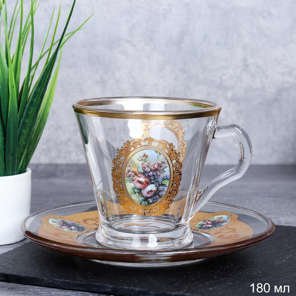 Чайная пара 2 предметов 180 мл / AF-3698