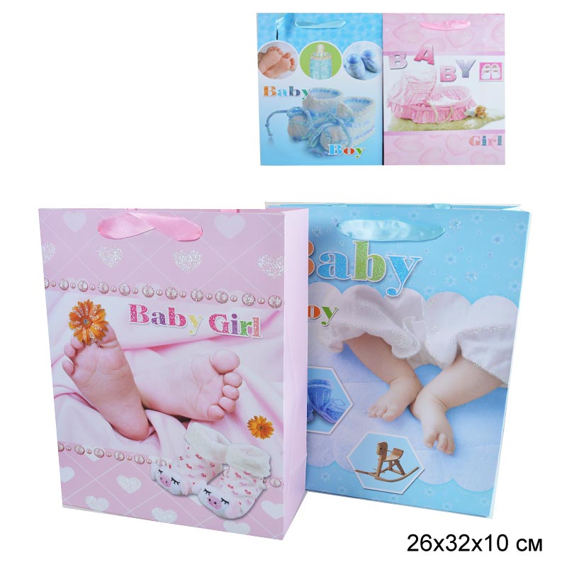 Пакет подарочный 26х32х10 С новорожденным / 162-2 /уп 12/480/