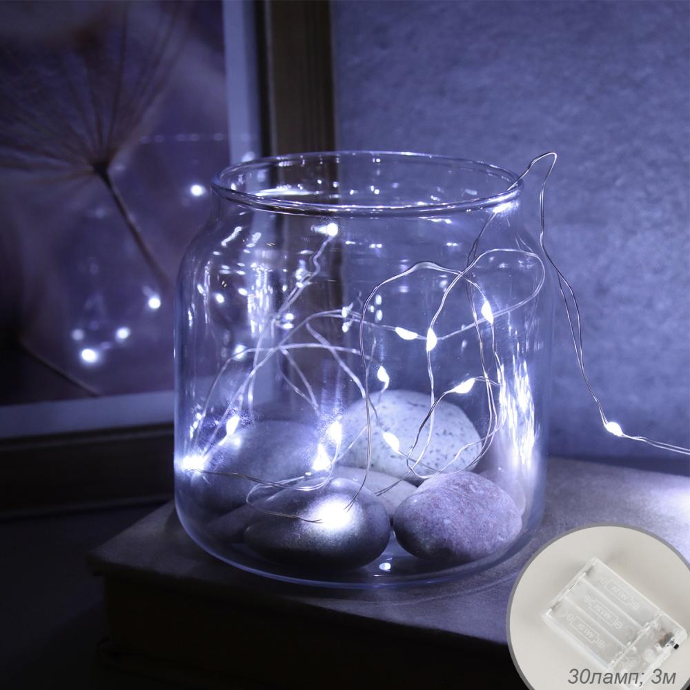 Гирлянда светодиодная нить 3 м 30 LED / GN21 /уп 200/холодный белый