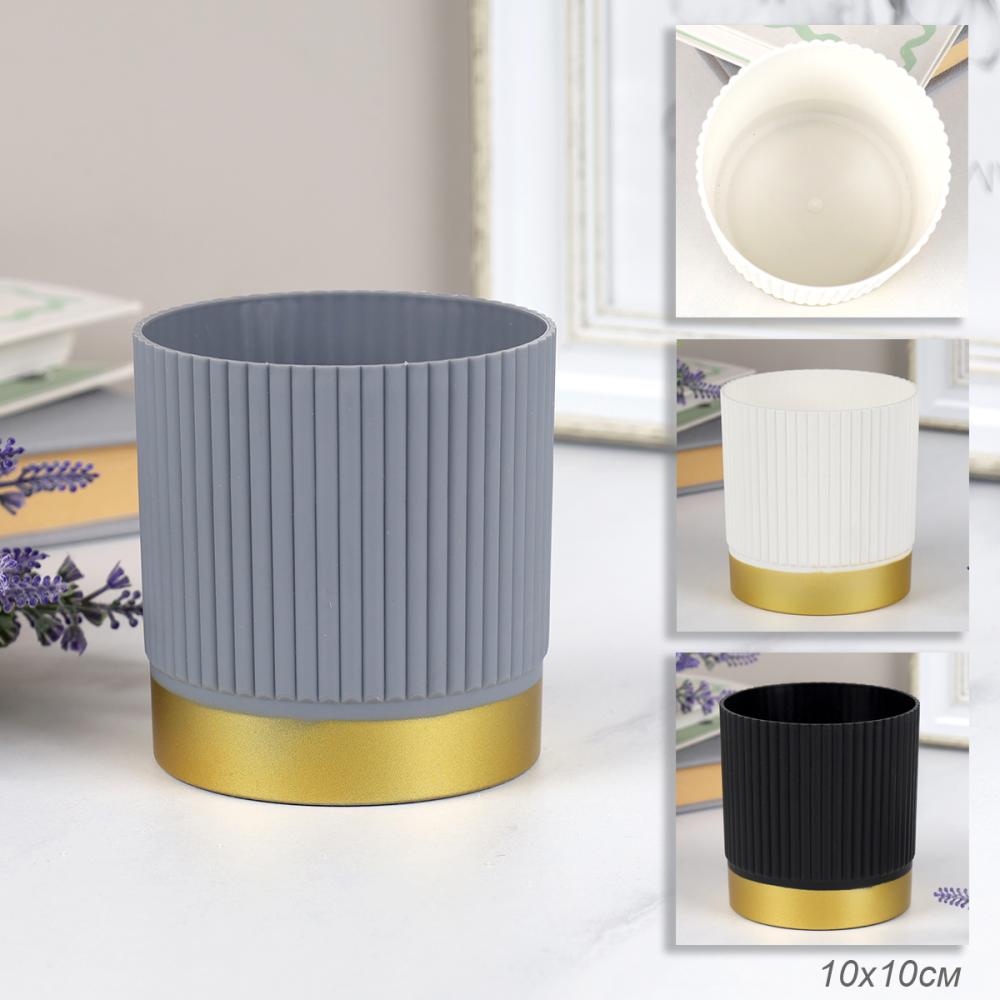 Кашпо пластик 10х10 см / S-914 /уп 288/