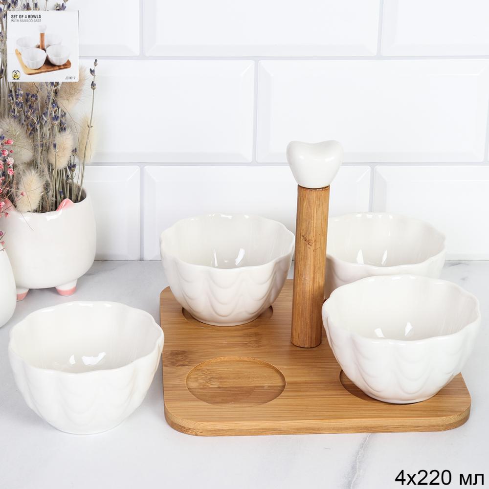 Менажница 4 предмета 220 мл / JD7017 /уп 24/ на подставке