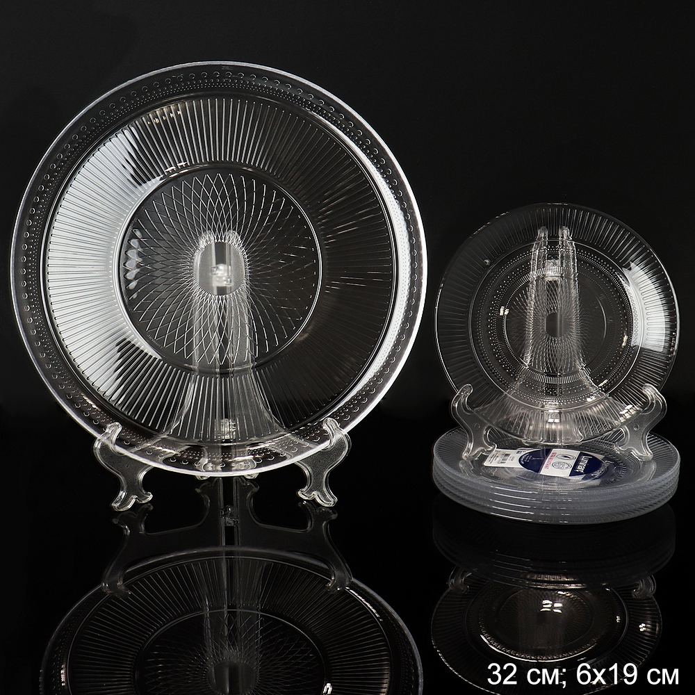 Тарелка Луиз набор 7 штук / N6841 /уп /