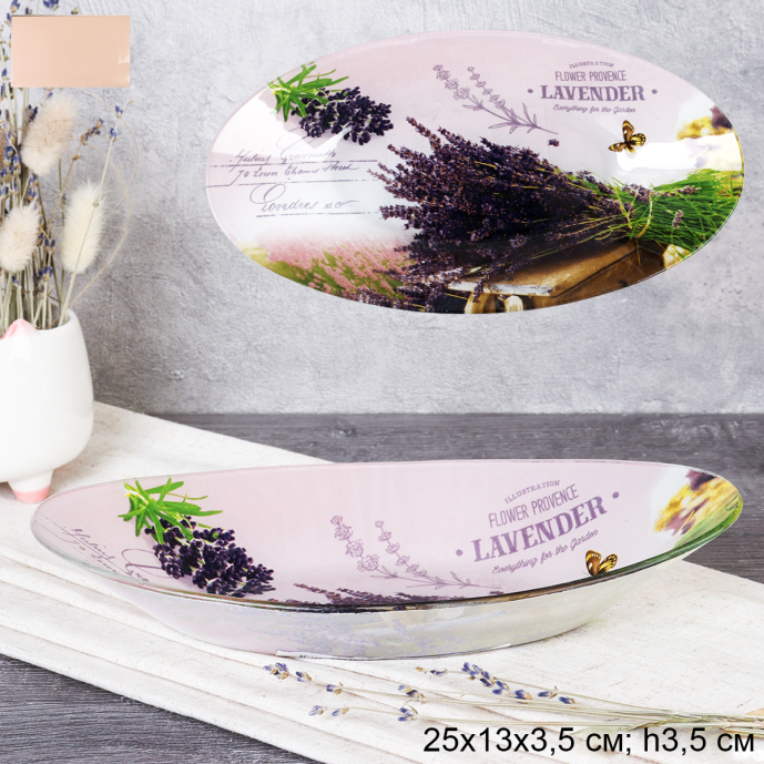 Блюдо для слоеных салатов 25 см / S441210S BB037  GREY Лаванда /уп 6/36/ цветная коробка/ 731747