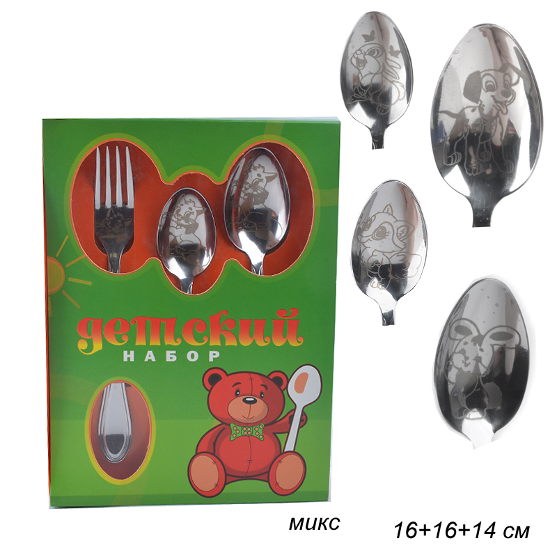 Столовые приборы 3 предмета Детский / ДСН-3М23-ХР /уп /