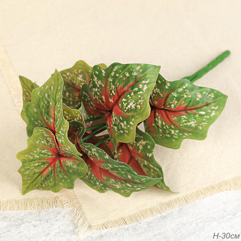 Зелень искусственная Бегония 30 см КРАСНО-ЗЕЛЕНЫЙ / W335117 /уп 400/716145