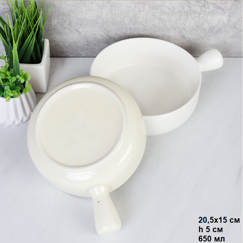 Блюдо с ручкой 650 мл / GDE-18 /уп 20/уп 18/   738170