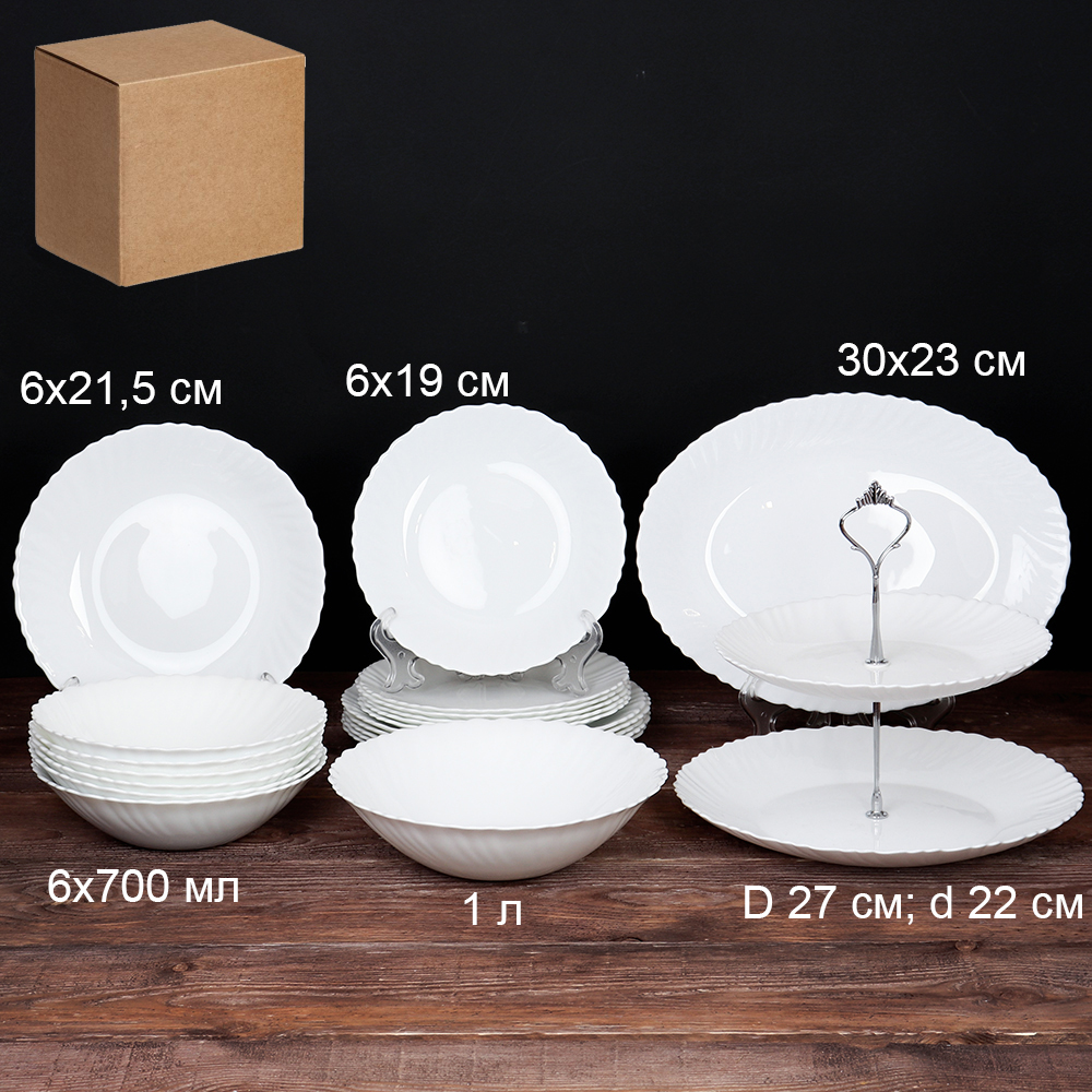 Столовый набор 21 предмет белый с вазой для фруктов / W-19 (TBA) 75857585 (WHITE)