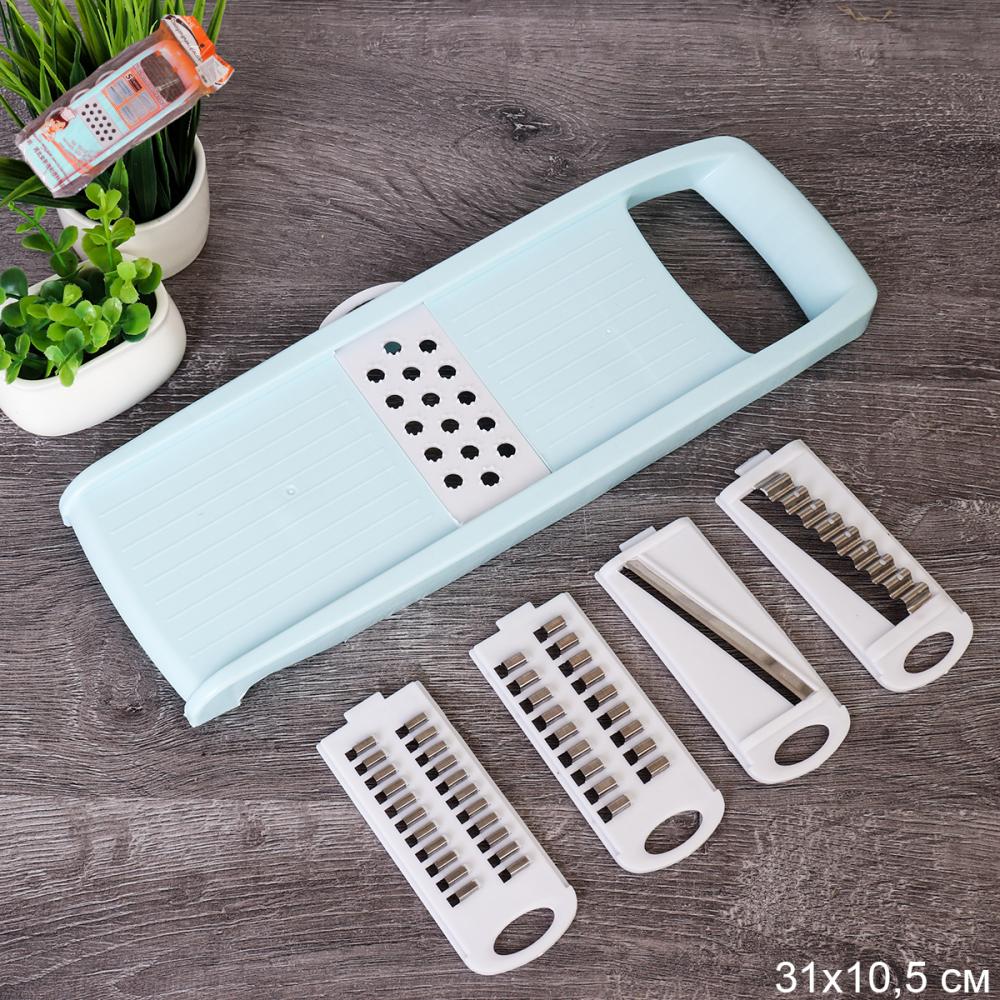 Терка шинковка для овощей и корейской моркови с 5 насадками 31х10 см / GB-794 /уп 60/ 0,194/ лазурная/ ПРОМО АКЦИЯ