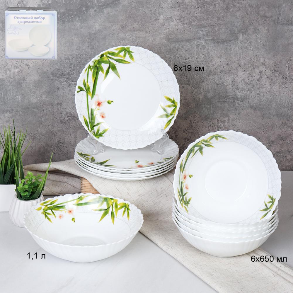 Столовый набор 13 предметов / 13/7578 (6773) /уп 2/ Бамбук с орхидеей