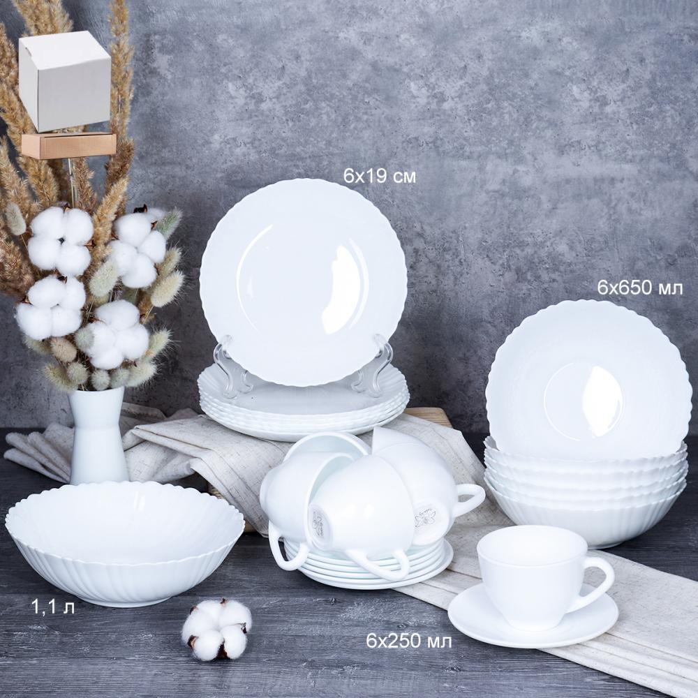 Столовый набор 25 предметов Классика с чайным набором  13 7578 GRAY-GB220 (WHITE) (уп 2)