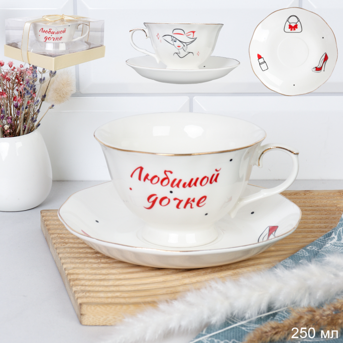 Кружка 250 мл Любимой дочке / RS/2-FY22009