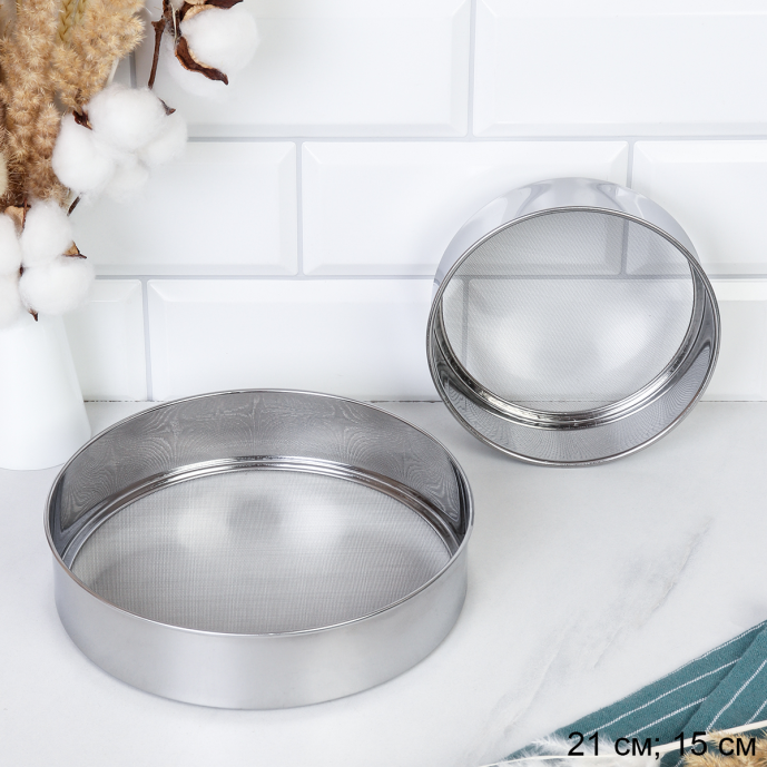 Сито набор 15 и 21 см/ S2-915 /уп 1/ OPP