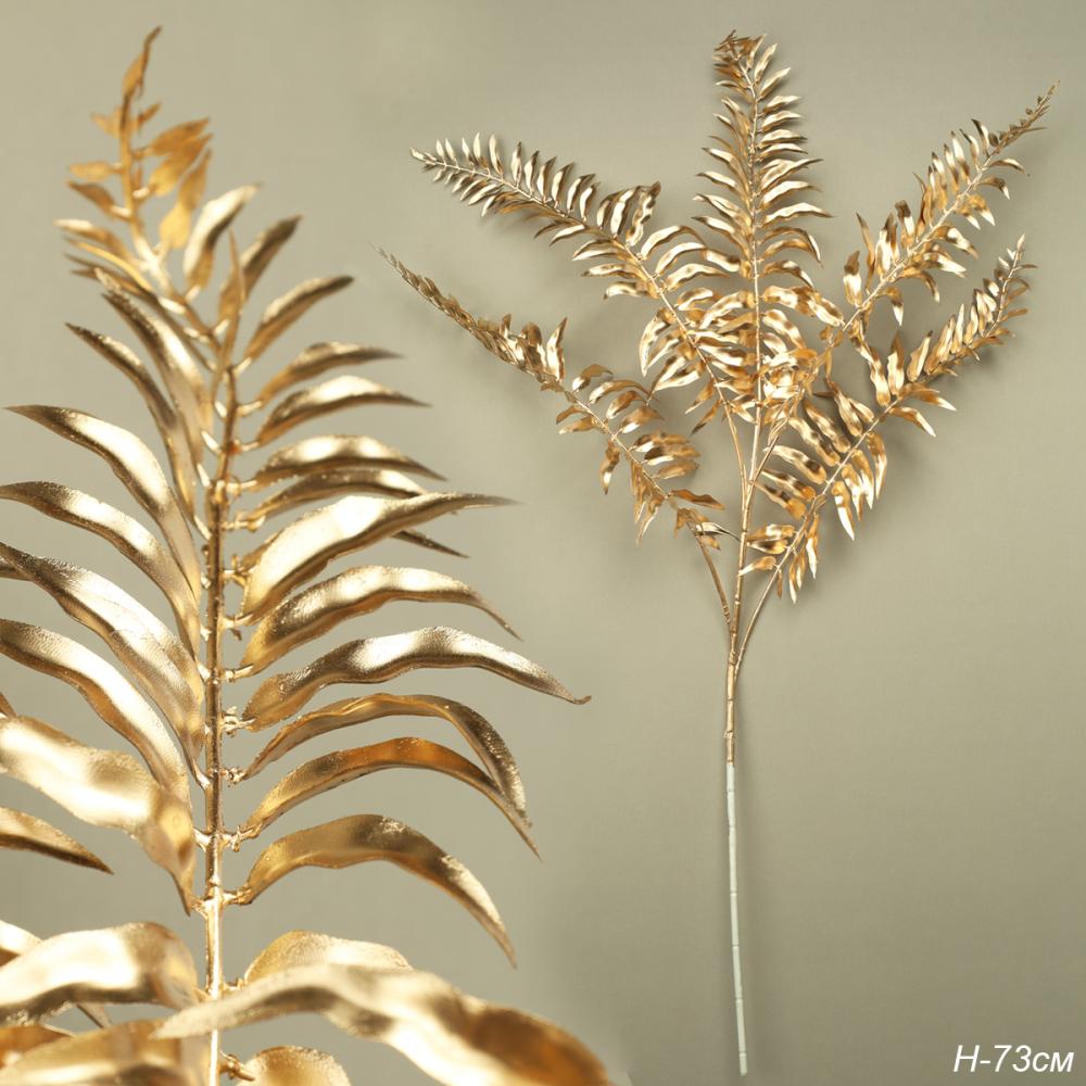 Ветка декоративная 73 см золото / G-308 /уп 240/
