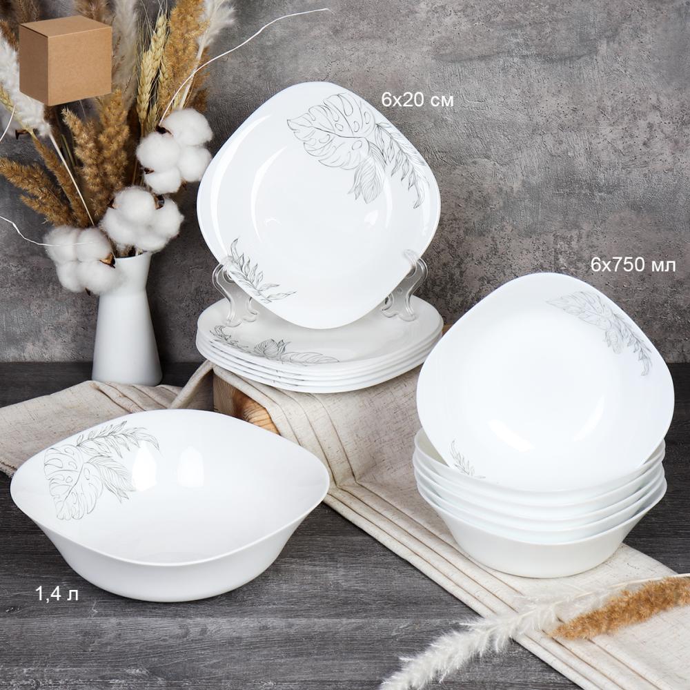 Столовый набор 13 предметов квадратный / 13/87595 (7463) /уп 2/