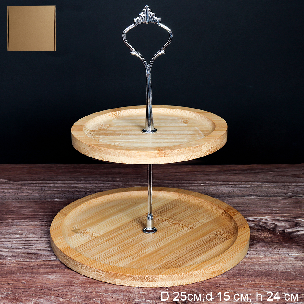 Ваза для фруктов 2-х ярусная / TR-354 /уп 18/ бамбук