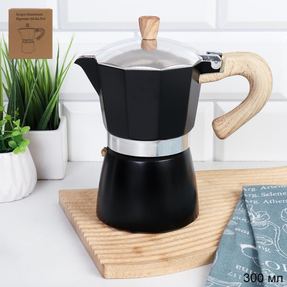 Кофеварка гейзерная 300 мл 6 чашек Черная / VX300-542 /уп 36/
