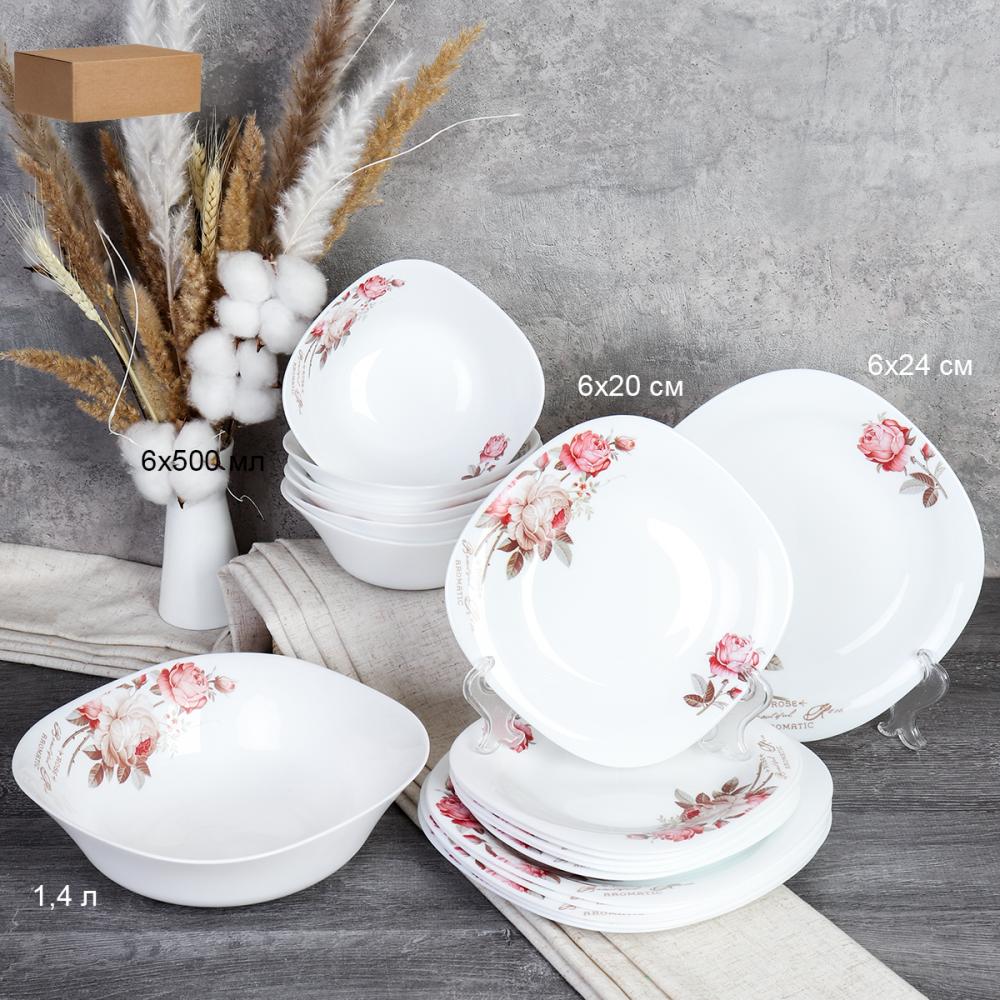 Столовый набор 19 предметов квадратный / GRAY Sq19/9586595(6916) /уп 2/ Чайная роза