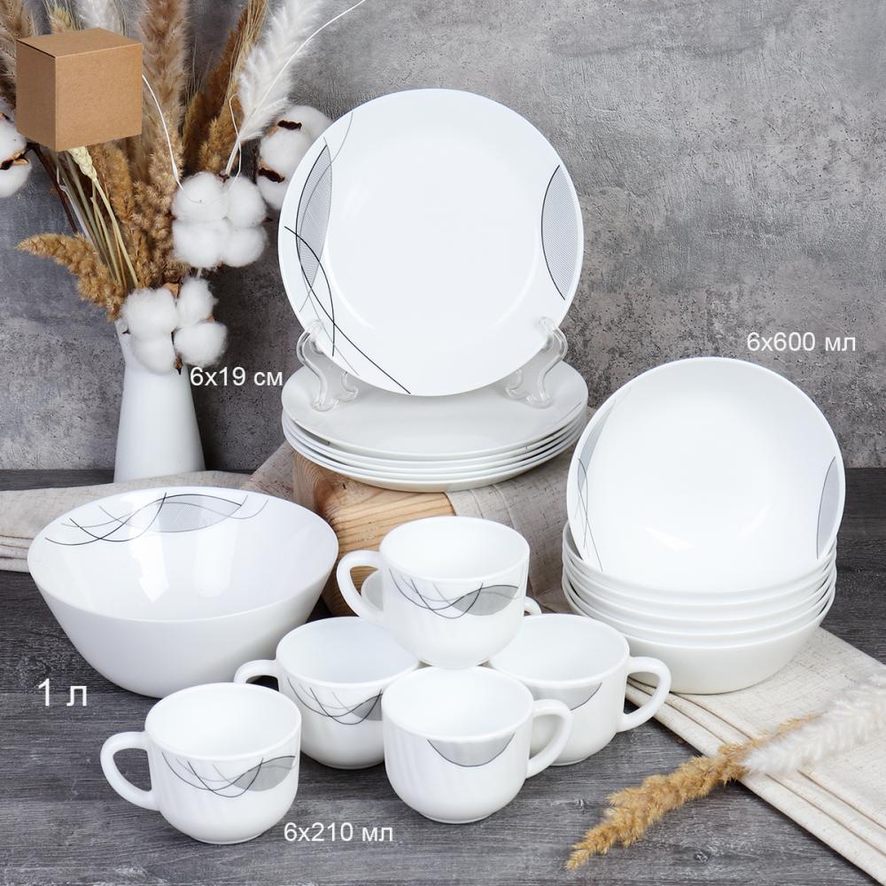 Столовый набор 19 предметов с кружками 220 мл Дэй /19/7567 (2029)+XWB210 (2029) GRAY/ Абстракция волны