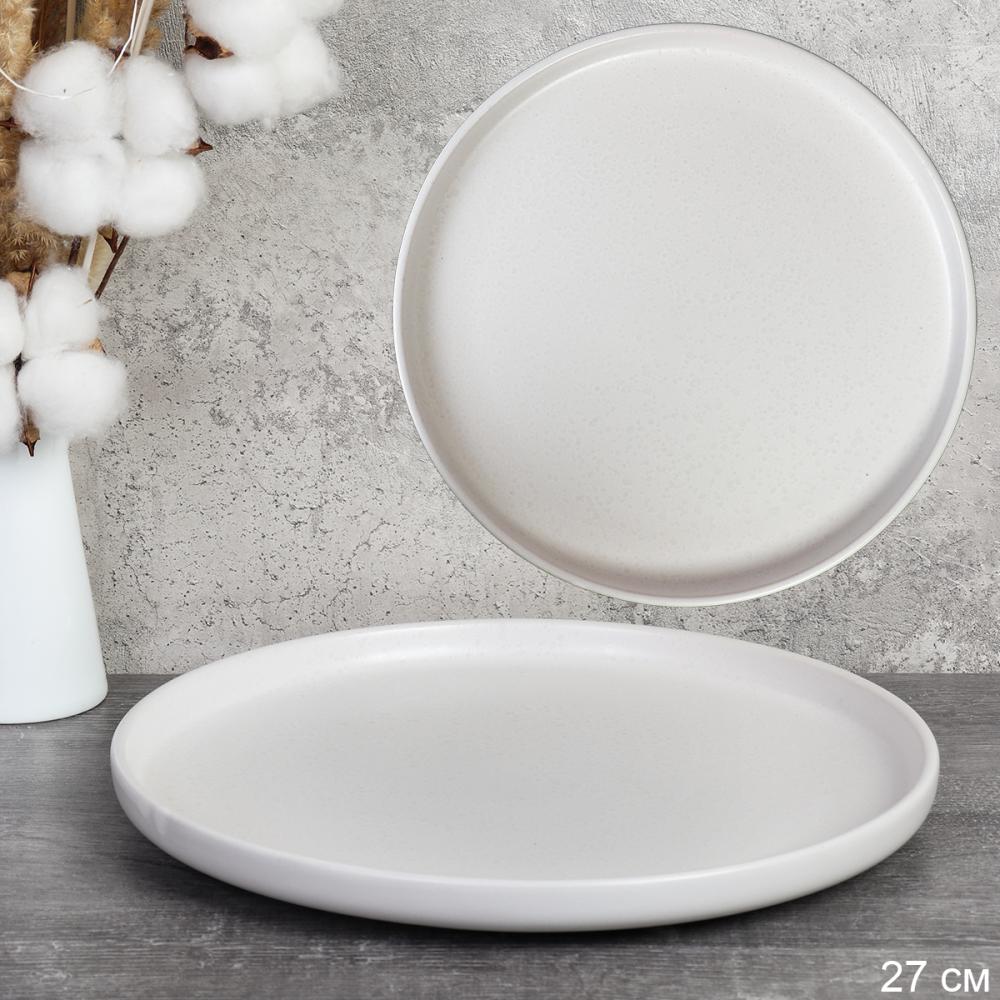 Тарелка 270 мм Капелька росы белая / WS24-0015W ШТУЧНО
