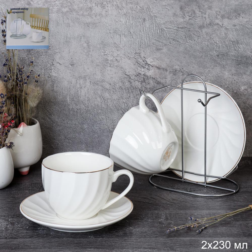 Чайный набор 4 предмета 250 мл на металл подставке / GC55-4M /уп 18/