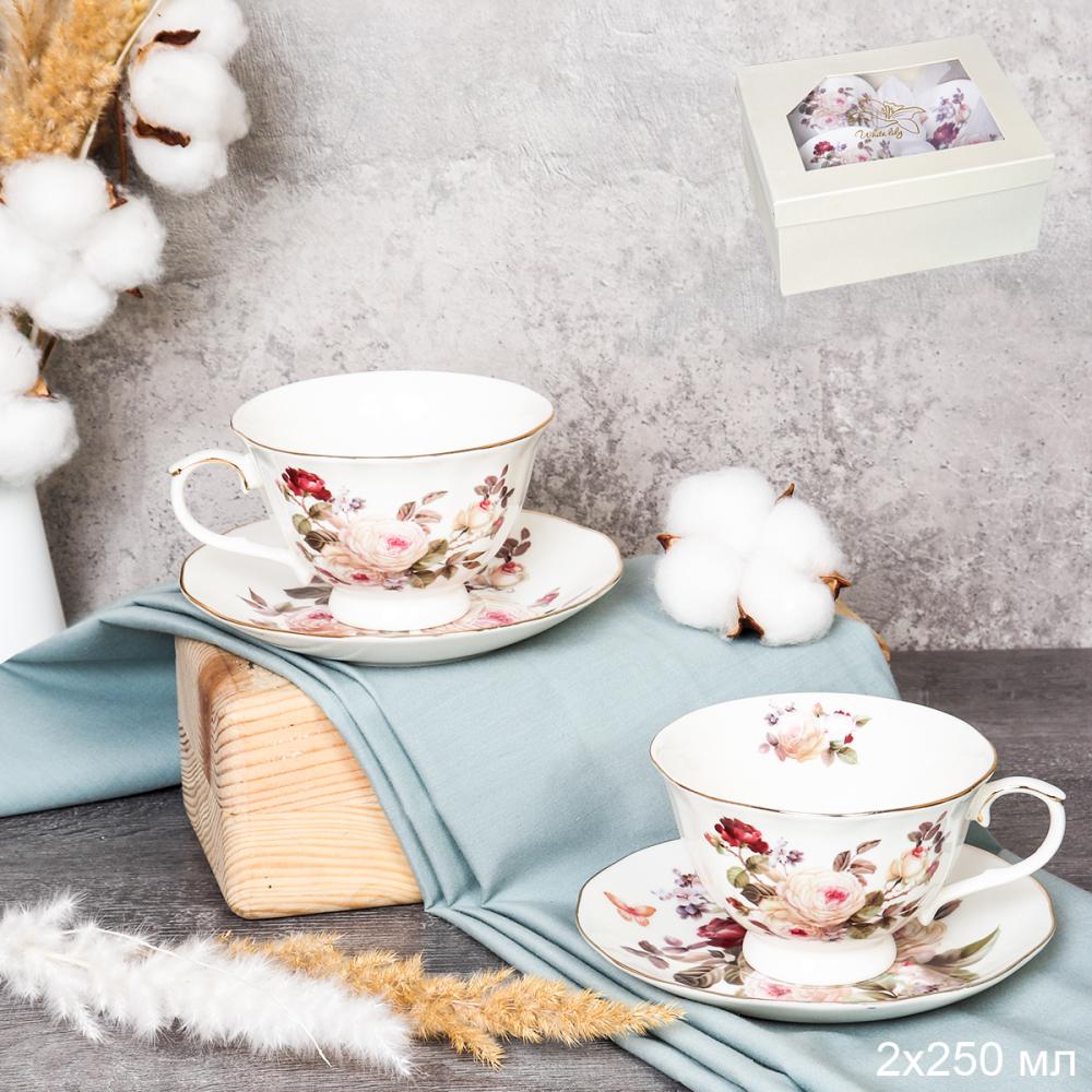 Чайный набор 4 предмета 250 мл на ножке / RS/4-FY230903 /уп 12/