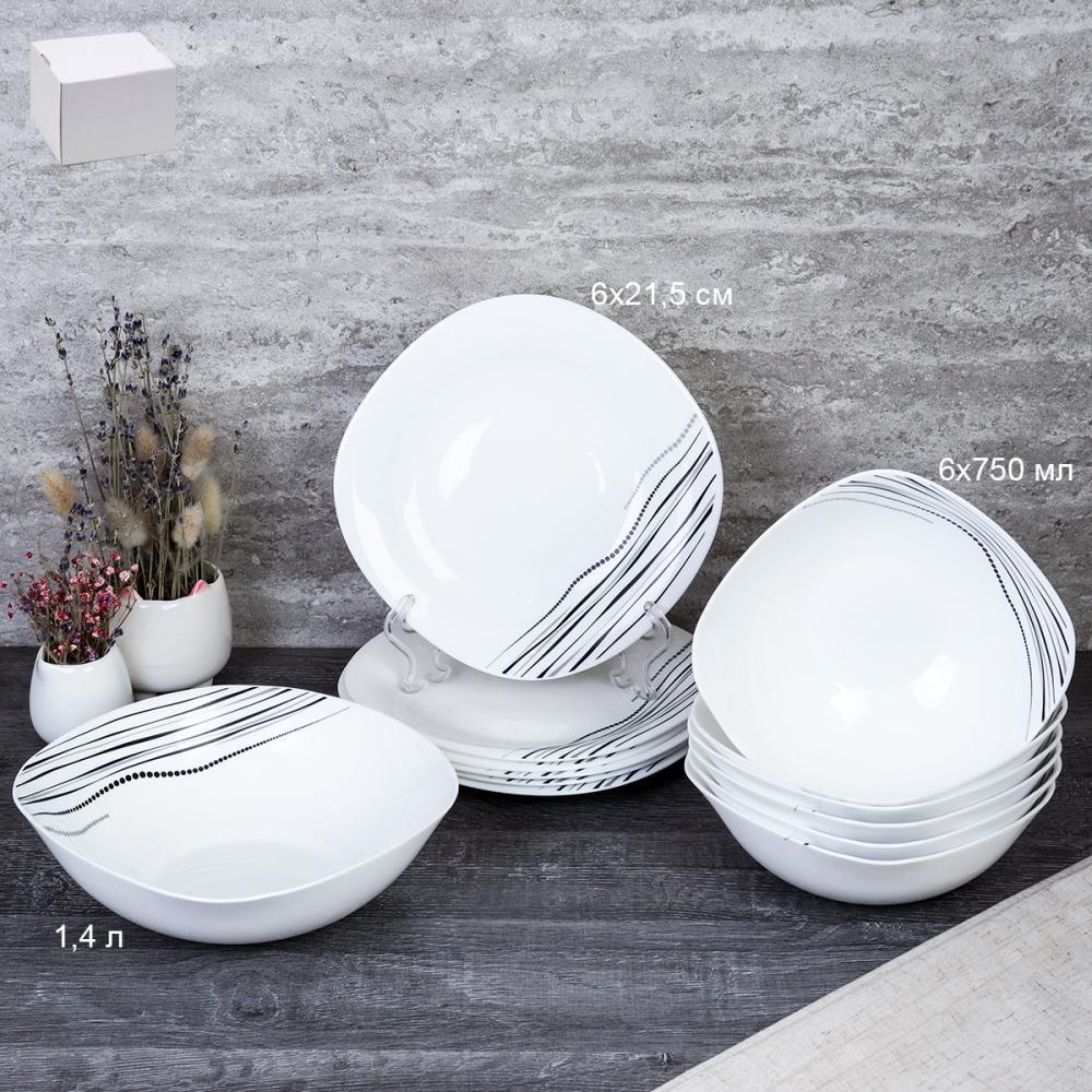 Столовый набор 13 предметов квадратный Волна / SQ-13/857595 (61026-1) /уп 2/