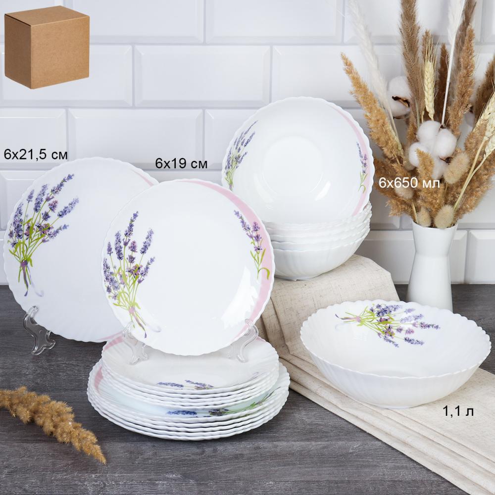Столовый набор 19 предметов / GRAY-19/758578 ( BB406) /уп 1/ Лаванда