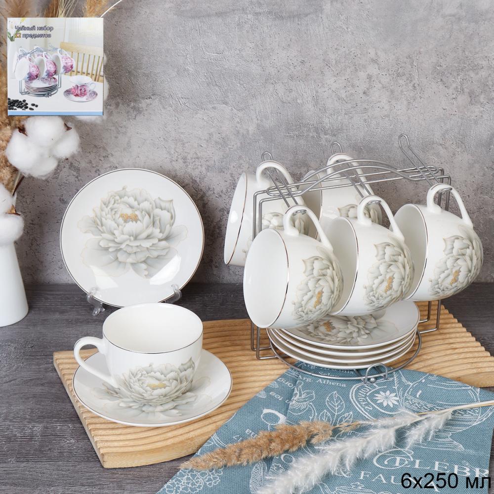 Чайный набор 12 предметов 250 мл АКЦИЯ / TC69-2439H-12M  /уп 8/ костяной фарфор металл подставка
