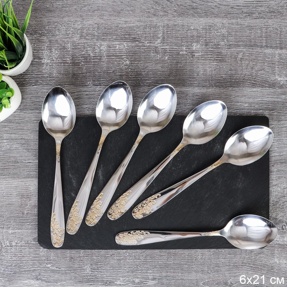 Ложка столовая 6 штук Золото Кантата Глянец / MJ3283-1 /уп 100/
