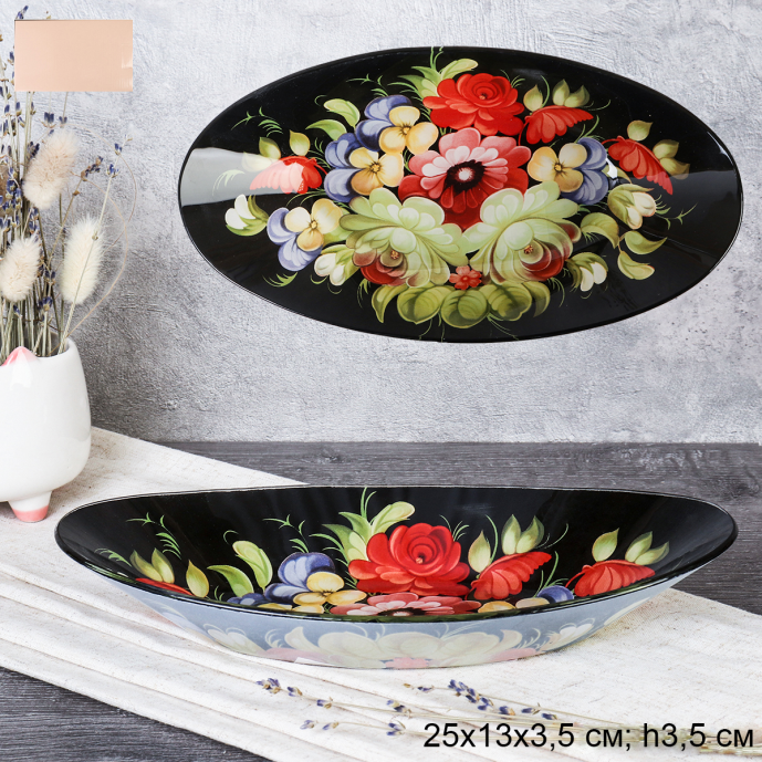 Блюдо для слоеных салатов 25 см / S441210S U092-1 GREY Жестово /уп 6/36/ цветная коробка/ 731748