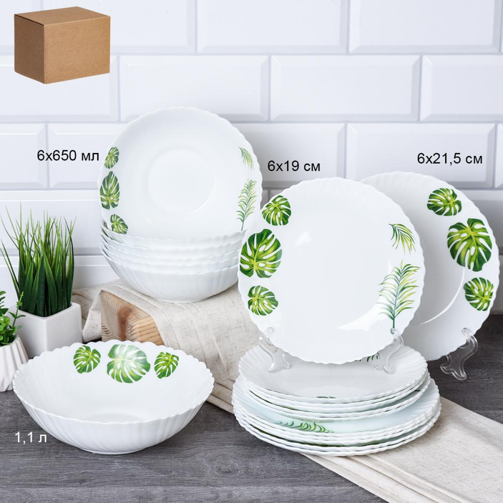 Столовый набор 19 предметов / GRAY-19/758578 (7242) /уп 2/ Монстера