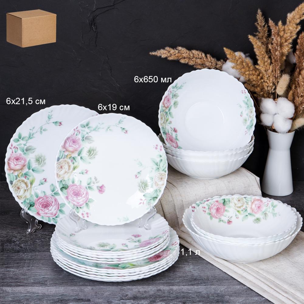 Столовый набор 19 предметов / GRAY-19/758578 (7056) /уп 2/ Кустовая роза