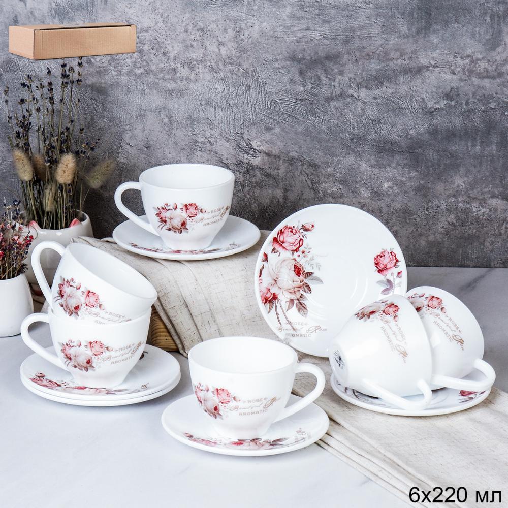 Чайный набор 12 предметов 250 мл / GRAY-GB220/12 (6916) /уп 8/