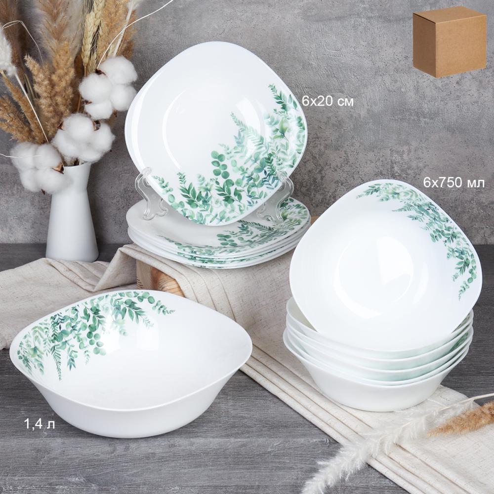 Столовый набор 13 предметов квадратный / 13/87595 (7520) /уп 2/