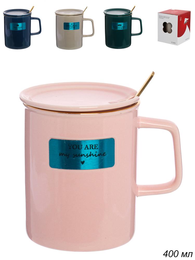 Кружка с крышкой керамической и ложкой/ 400 мл / XS-8124-4 /уп 60/ (Бежевый)