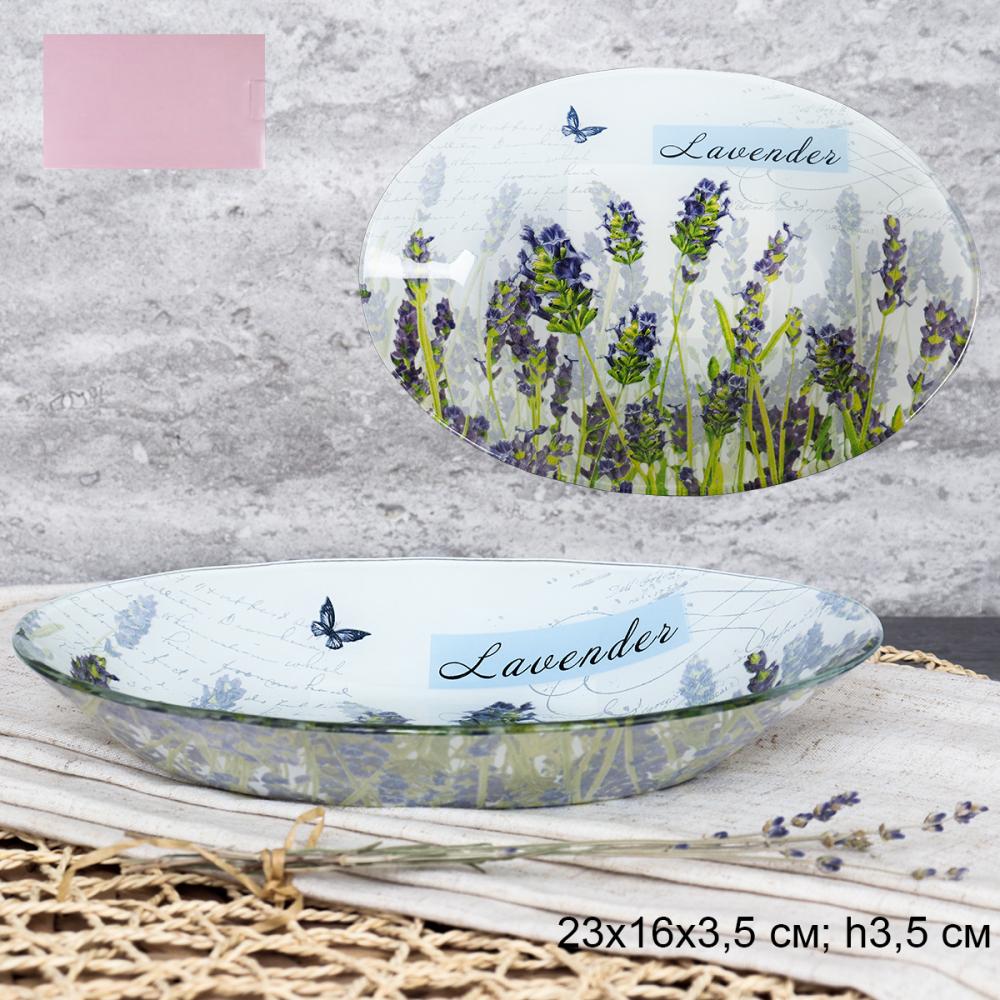 Блюдо овальное глубокое 23 см / S441209 V136 GREY /уп 6/36/ цветная коробка