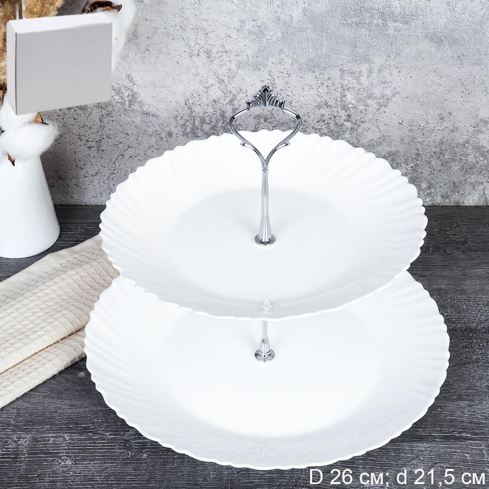 Ваза для фруктов 2-х ярусная Классика белая / LHP85/105 White /уп 12/