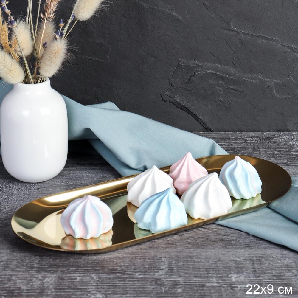 Блюдо овальное 22х9 см металл/ DA-128-gold /уп 200/720740